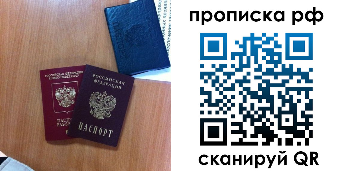 регистрация для школы в Вольске
