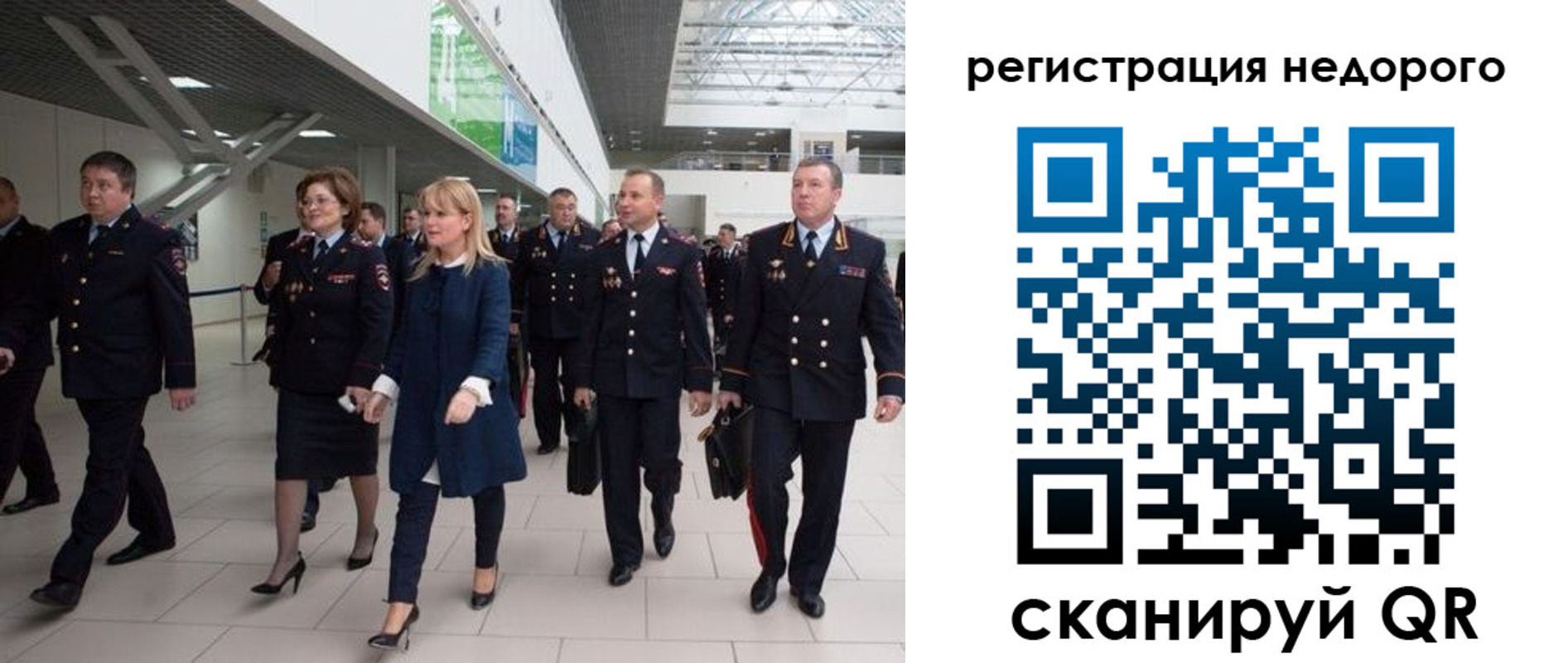 временная регистрация в Вольске